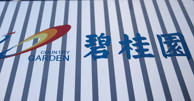 Country Garden: Un Problema Ancora Maggiore